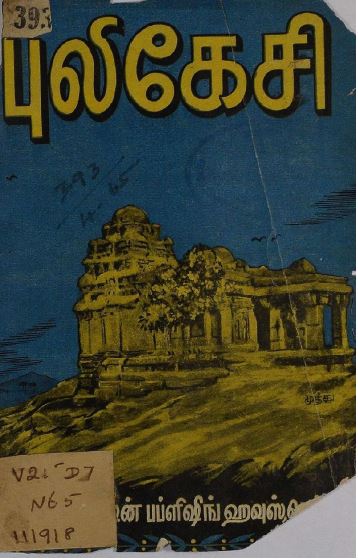 cover image